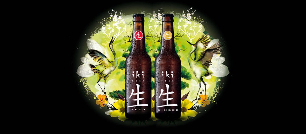 Iki Ginger et Iki Yuzu