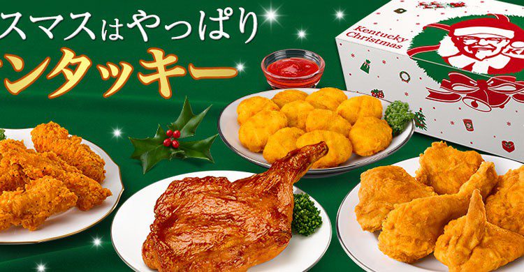 Menu KFC Noël - whv