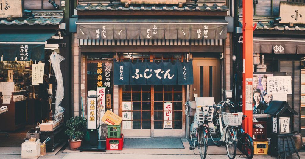 Sigue leyendo 25 mots et expressions pour survivre à Tokyo